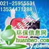 氫氧化鈣計量泵