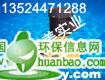 除氧劑加藥泵