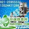 NaHSO3加藥泵