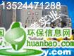 NaHSO3加藥裝置加藥泵