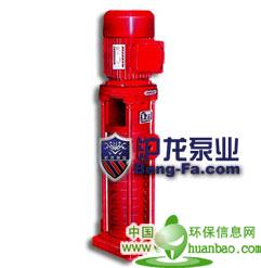 滬龍牌消防自噴給水泵
