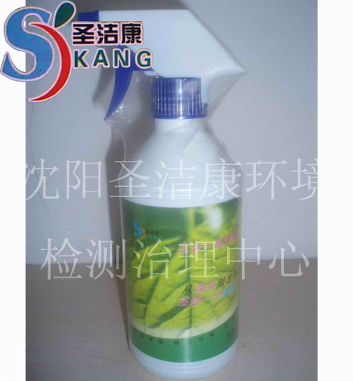 圣潔康裝修污染檢測 室內空氣檢測儀器 高溫熏蒸機 高壓氣泵 甲醛清除 024-88616516  QQ409484542