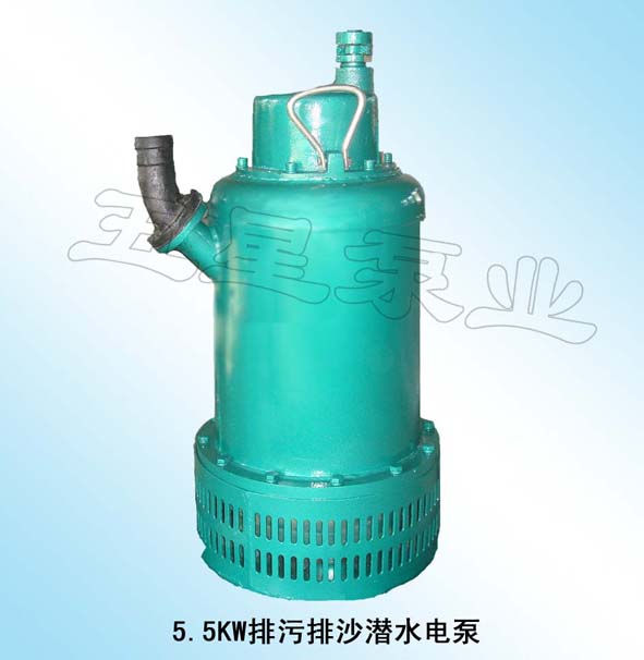 5.5KW排污排沙潛水電泵