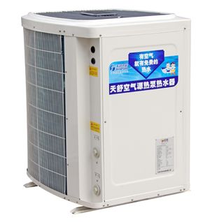 超低溫強熱型熱泵DKFXRS-13ⅠB