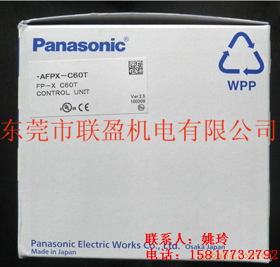 現貨出售 松下AFPX-C60T可編程控制器 C60四軸控制
