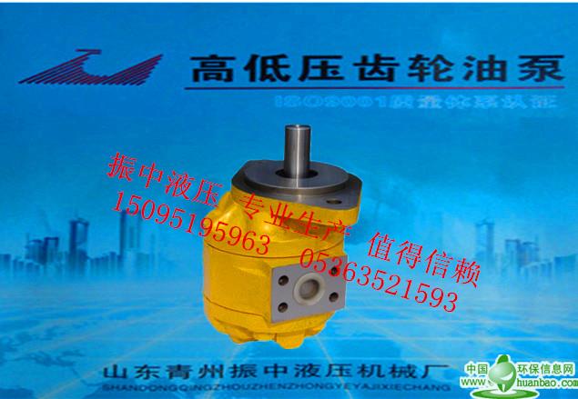 有創意的山東CBG1045齒輪泵廠家：池州CBG1045