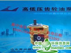 山東好的CBGJ3100高壓齒輪泵供應 江蘇山東CBGJ3100高壓齒輪油泵