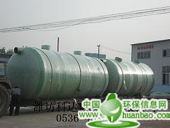 山東實惠的環保型化糞池供應_地埋式化糞池供應商