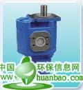 【認準隆海牌齒輪泵發發發】隆海牌齒輪泵型號齊全質優價廉 山東青州隆海液壓件廠供應