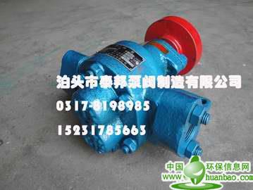 ZYB33.3A渣油泵不同用途(泊泰邦)