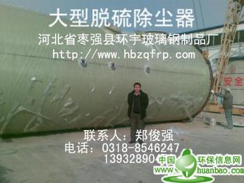 春風十里+環宇等你+河北玻璃鋼射流真空泵廠家_新價格_定做