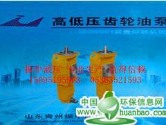 雙聯齒輪油泵價格范圍——濰坊挖掘機齒輪油泵