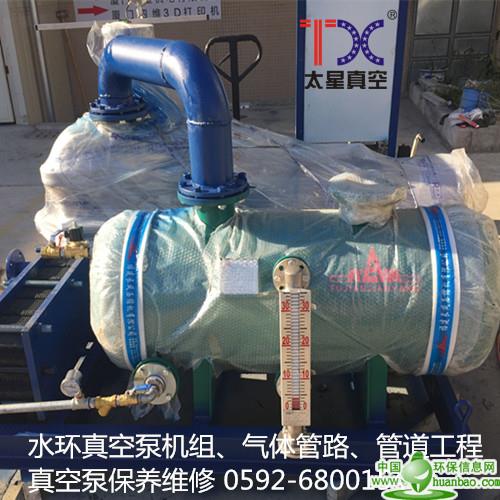 廈門專業的水環真空泵機_廠家直銷，廈門水環真空泵系統安裝