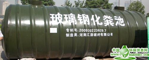 大量供應耐用的高強度化糞池，化糞池價格代理加盟
