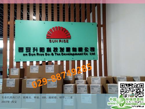 陜西	三菱可編程控制器代理