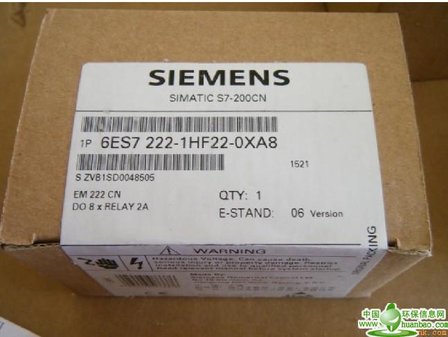 銅川西門子可編程控制器-優質的西門子S7-200模塊品質推薦