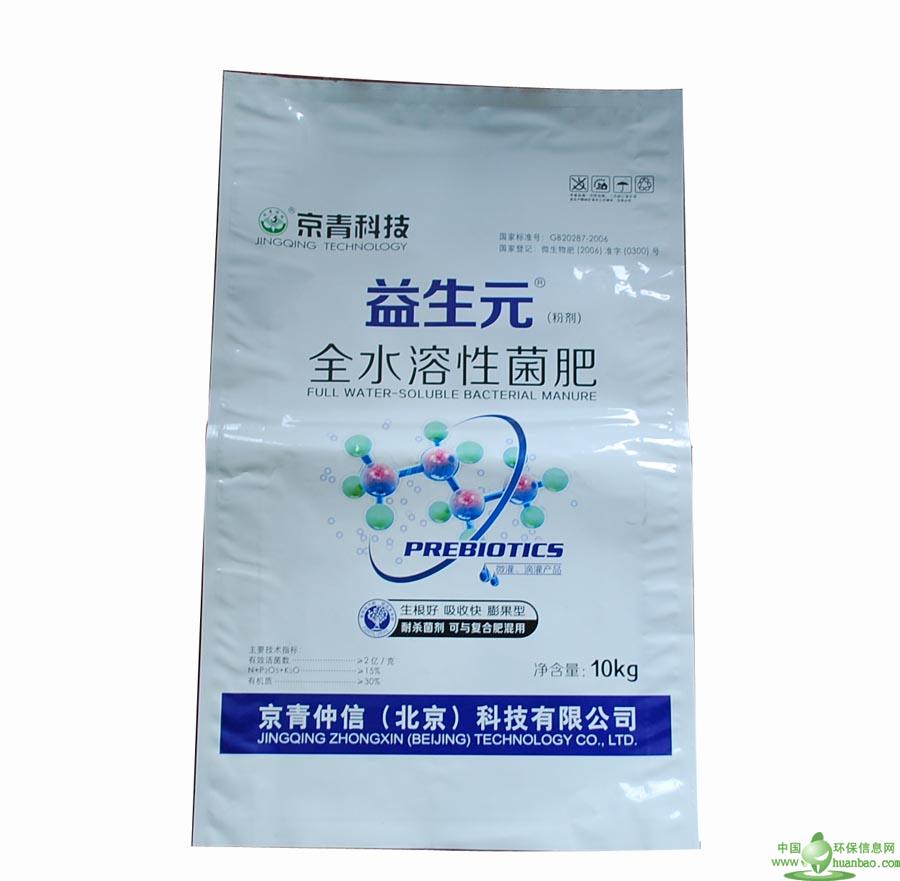 山東食品包裝袋，濰坊地區實惠的出口食品包裝袋