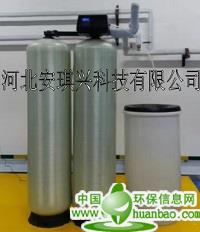 供應水處理設備 全自動軟水器