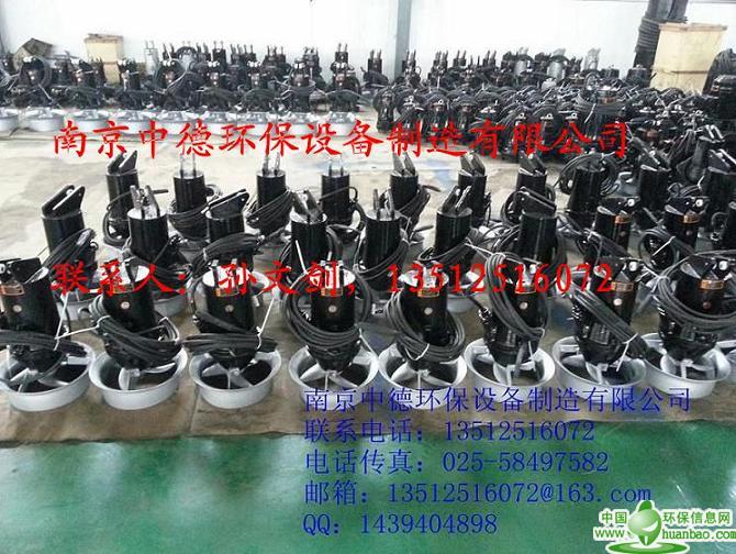 長期供應南京中德QJB鑄件式潛水攪拌機，0.85/8，1.5/6等