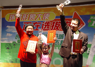 鄭州決出3名環保形象大使《二大媽講環?！酚姓f有唱還有跳