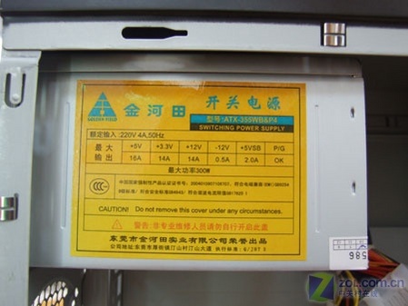 機箱更要環保金河田新品配電源僅售380元