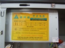 機箱更要環保金河田新品配電源僅售380元