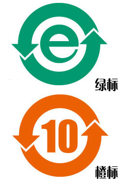 京城市場未見電子產品環保標志最早五一現身