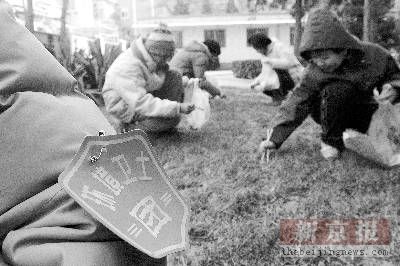 20名環保小衛士上崗