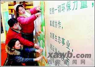 人人參與建綠色陜西(圖)