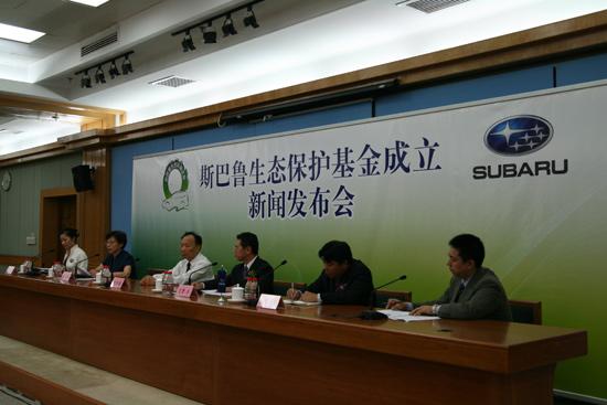 斯巴魯設立生態保護基金
