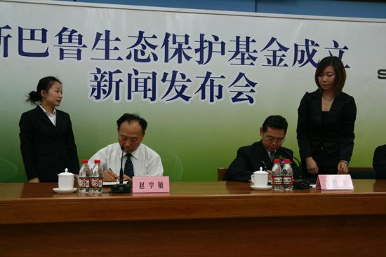 雙方簽訂