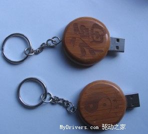 天然環?！衲緐盤