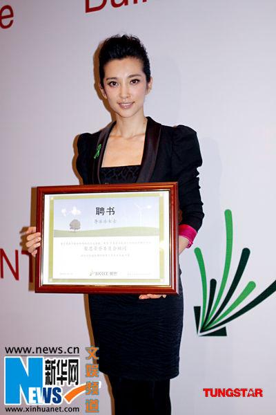 李冰冰宣傳環保 工作人員口出狂言中傷媒體