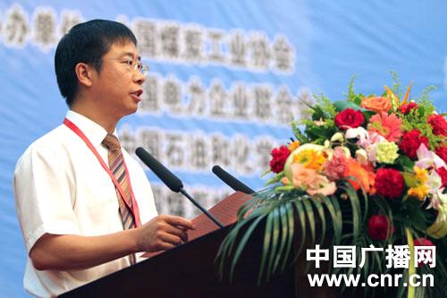 中國能源化工金三角發展戰略高峰論壇今日舉行