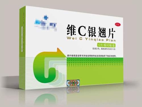 食品藥品監管局提醒關注維C銀翹片安全性問題