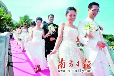 婚禮現場