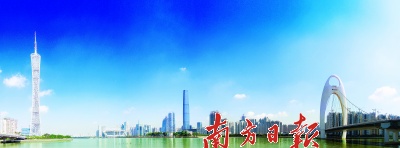環保讓廣州生活更美好