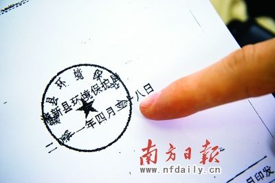 不參加環保培訓將罰款或停業？