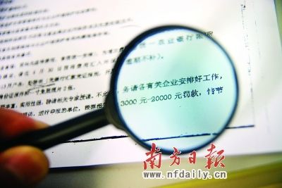 不參加環保培訓將罰款或停業？