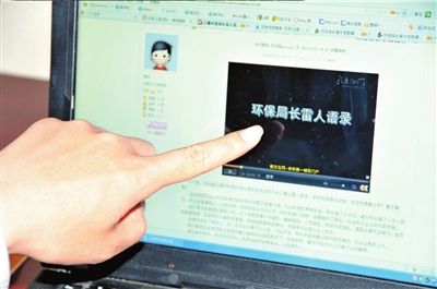 環保局長為最牛官腔致歉