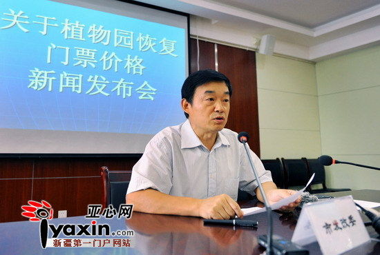 新疆烏魯木齊發改委環保局向市民道歉承諾今后將認真整改