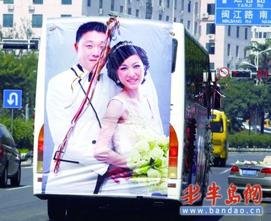 一對新人用大巴車舉辦婚禮既拉風又環保(圖)