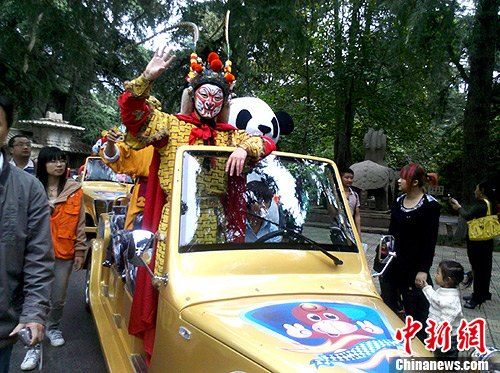 中國首部現代版環保京劇亮相南京（圖）