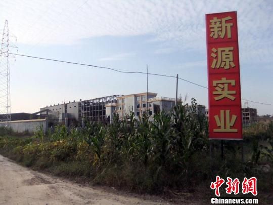 河南一高污染企業未批先建環保官員主動“掩護”