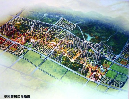 主城“二環時代”21大型聚居區規劃完成(圖)