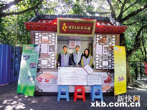 助殘環保藥檢休閑放松廣州西關小屋歡迎你