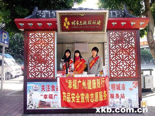 助殘環保藥檢休閑放松廣州西關小屋歡迎你