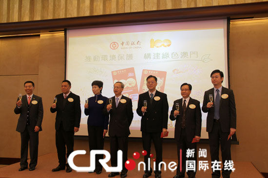 中國銀行在澳門推出環保電子利是卡