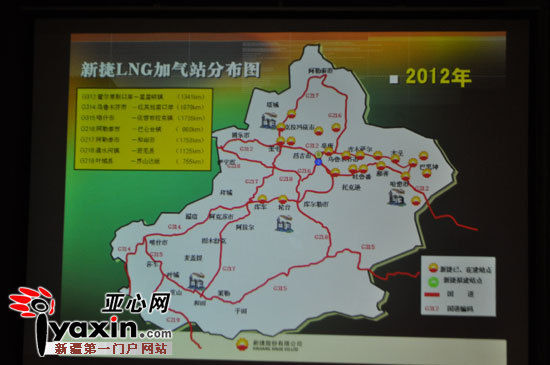 大力發展LNG清潔能源推動新疆低碳交通運輸體系建設
