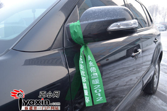 新疆949交通廣播“綠絲帶”為環衛工人送環?？谡?height="367"